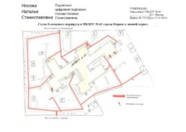 Схема безопасных маршрутов передвижения по территории МКДОУ №61 в зимний период.