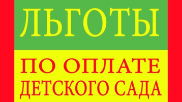 ВАЖНО! КОМПЕНСАЦИЯ ЗА ПРИСМОТР И УХОД. ВАЖНО! КОМПЕНСАЦИЯ ЗА ПРИСМОТР И УХОД.
