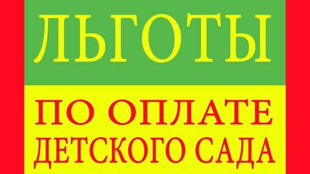 ВАЖНО! КОМПЕНСАЦИЯ ЗА ПРИСМОТР И УХОД. ВАЖНО! КОМПЕНСАЦИЯ ЗА ПРИСМОТР И УХОД.